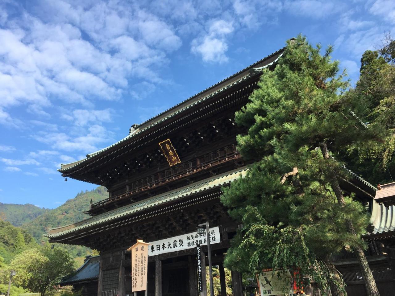 Ryokan Tanakaya Minobu Kültér fotó